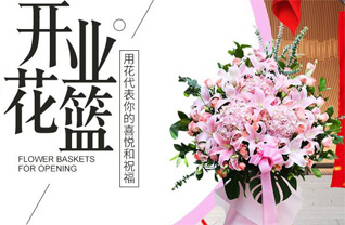 湖北随州市曾都区东城街道蒋家岗社区花篮配送